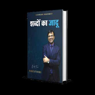 Cover of Business Ka Pehla Niyam